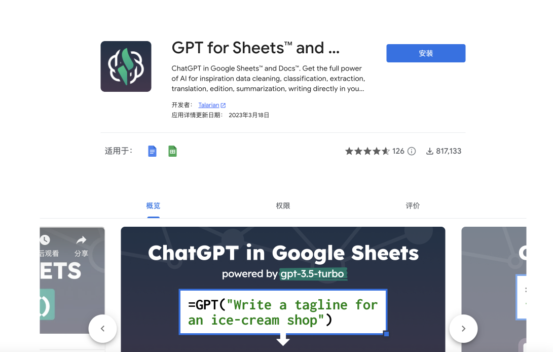 GPT for Sheets