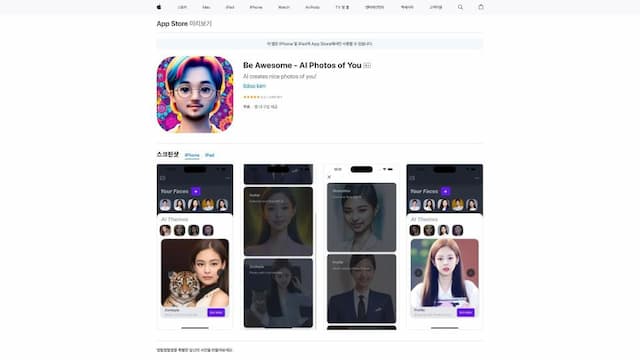 Be Awesome - AI Photos of You