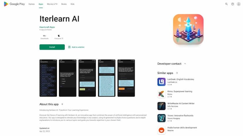 Iterlearn AI